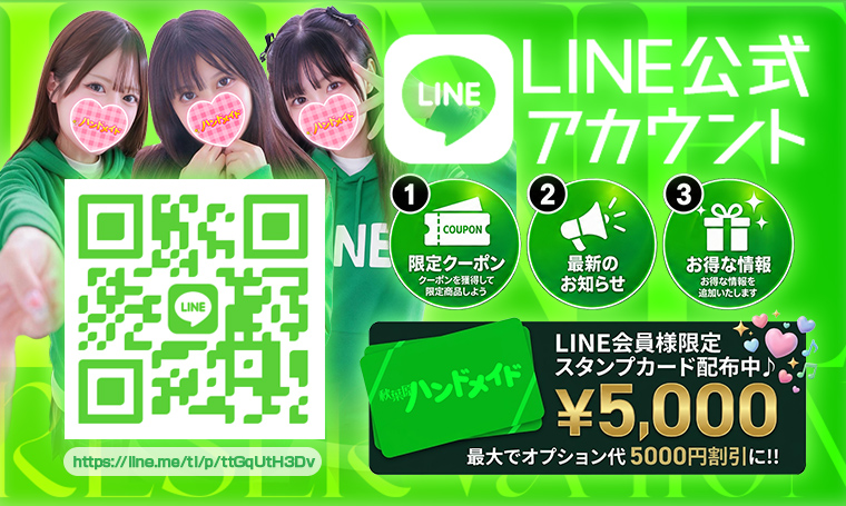 秋葉原ハンドメイドのイベント画像